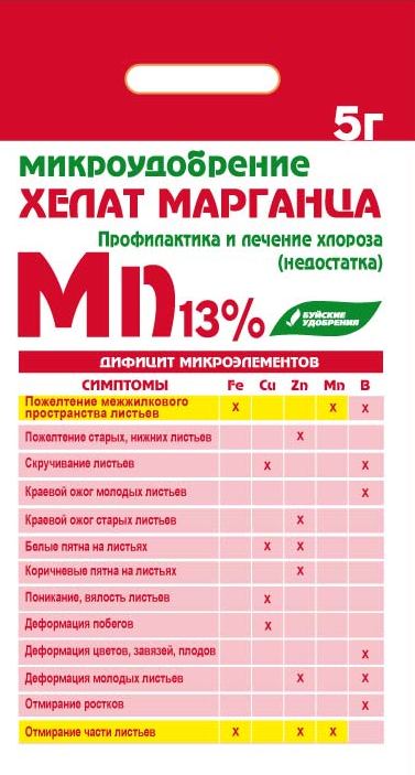 Удобрение Хелат марганца: инструкция по применению и назначение подкормки